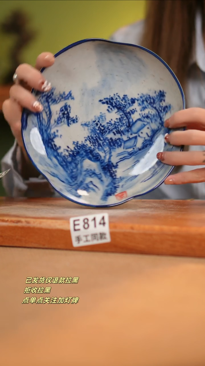 【闪购商品】其他E814窑林瓷业瓷器