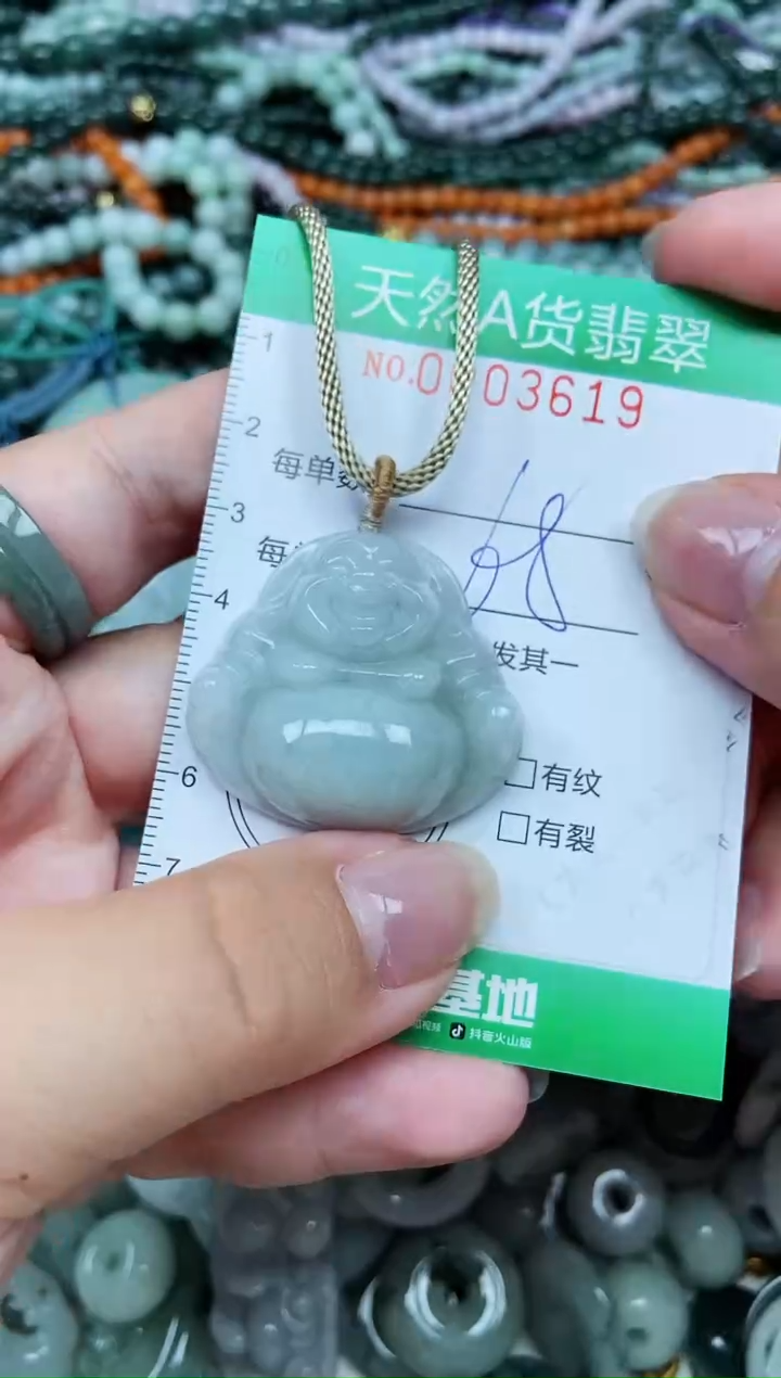 颈饰未镶嵌翡翠天然A货 支持复检