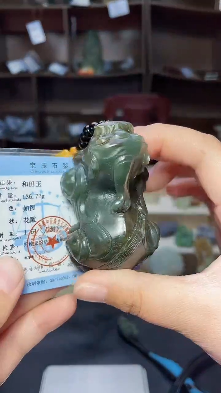 【闪购商品】和田玉颈饰未镶嵌1