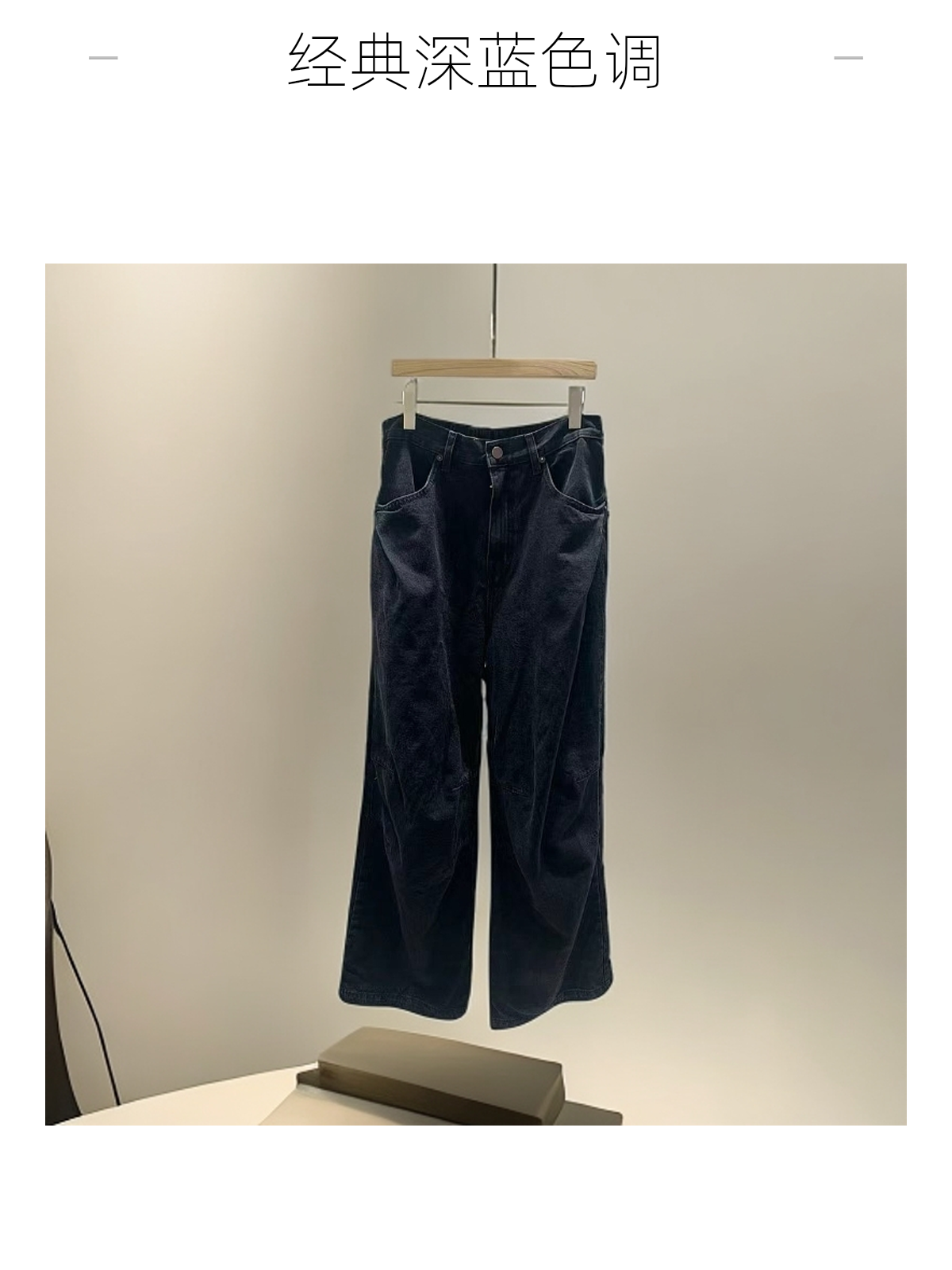 韩国中腰黑色直筒裤（NO退换）