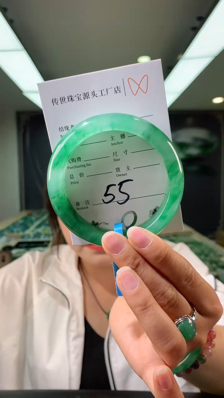 【闪购商品】石英质玉手镯未镶嵌59.5