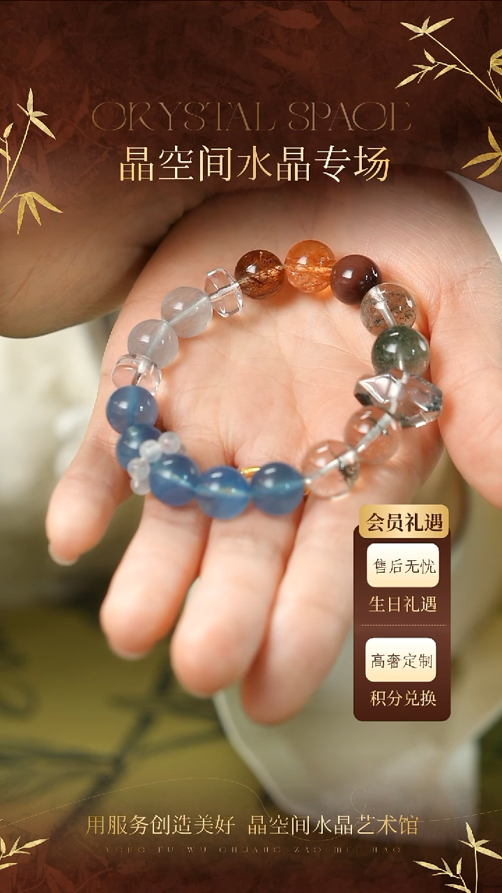 未镶嵌手串水晶天然水晶绿幽灵海蓝宝设计手串