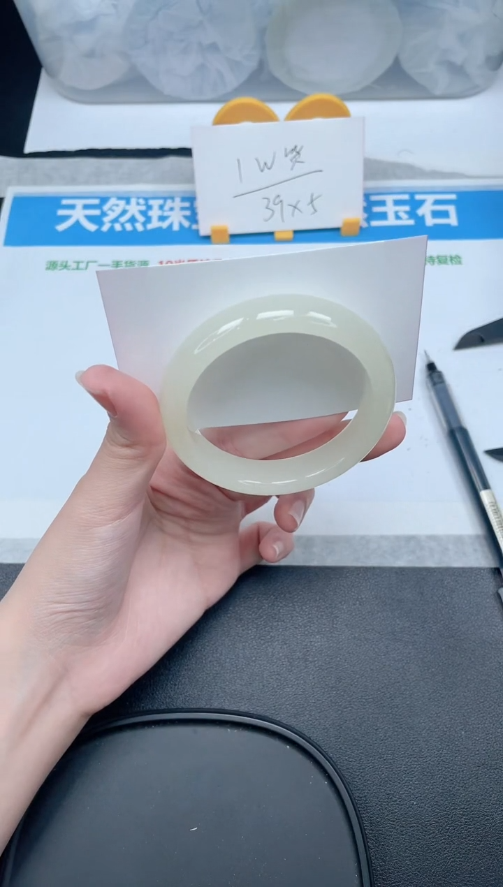 石英质玉手镯未镶嵌178-54.9