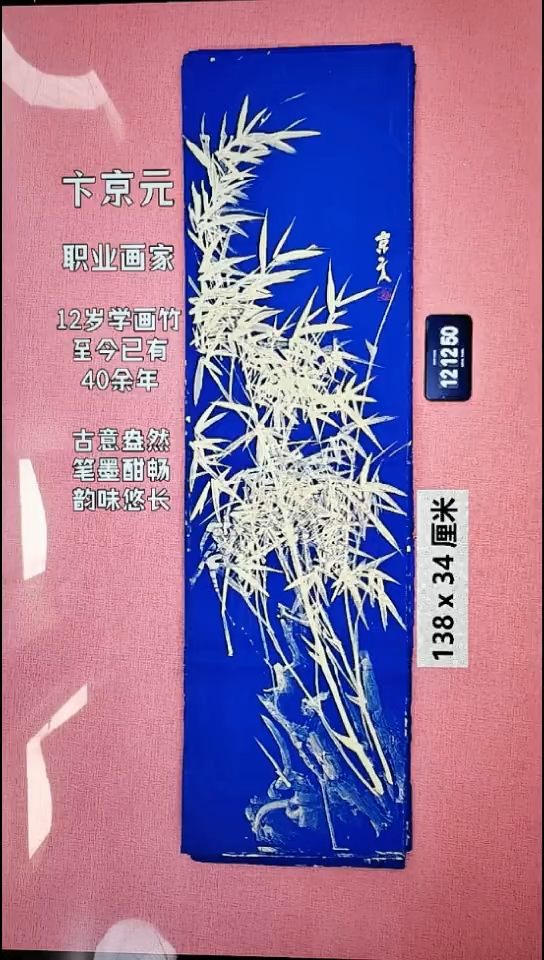 水彩253    卞老师作品