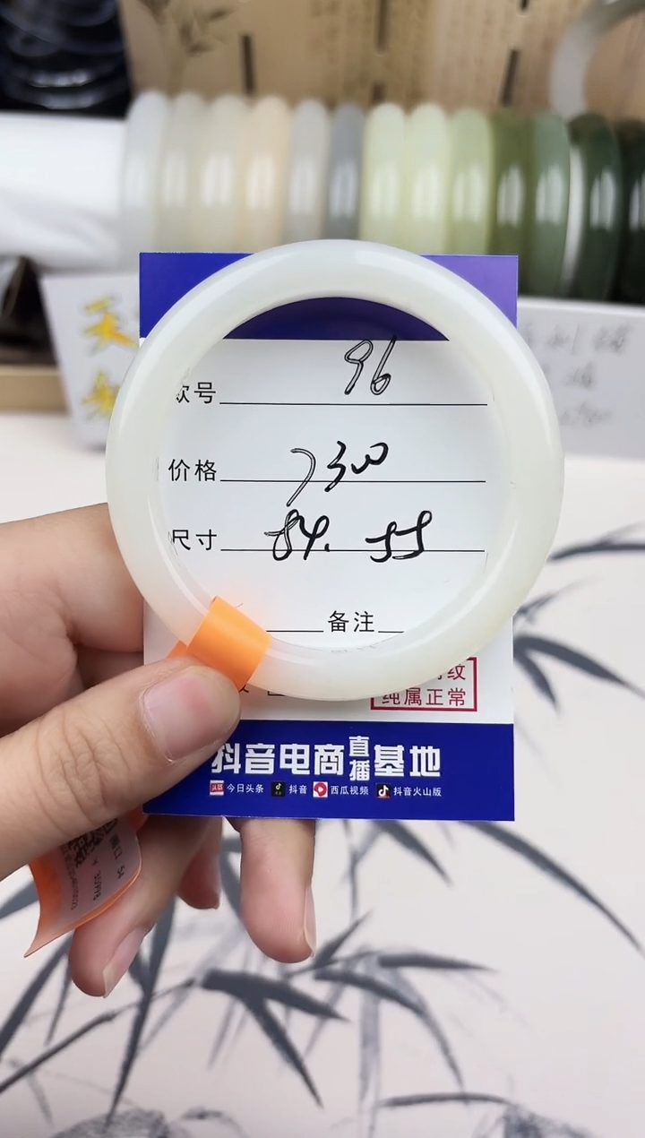 【闪购商品】和田玉手镯未镶嵌96