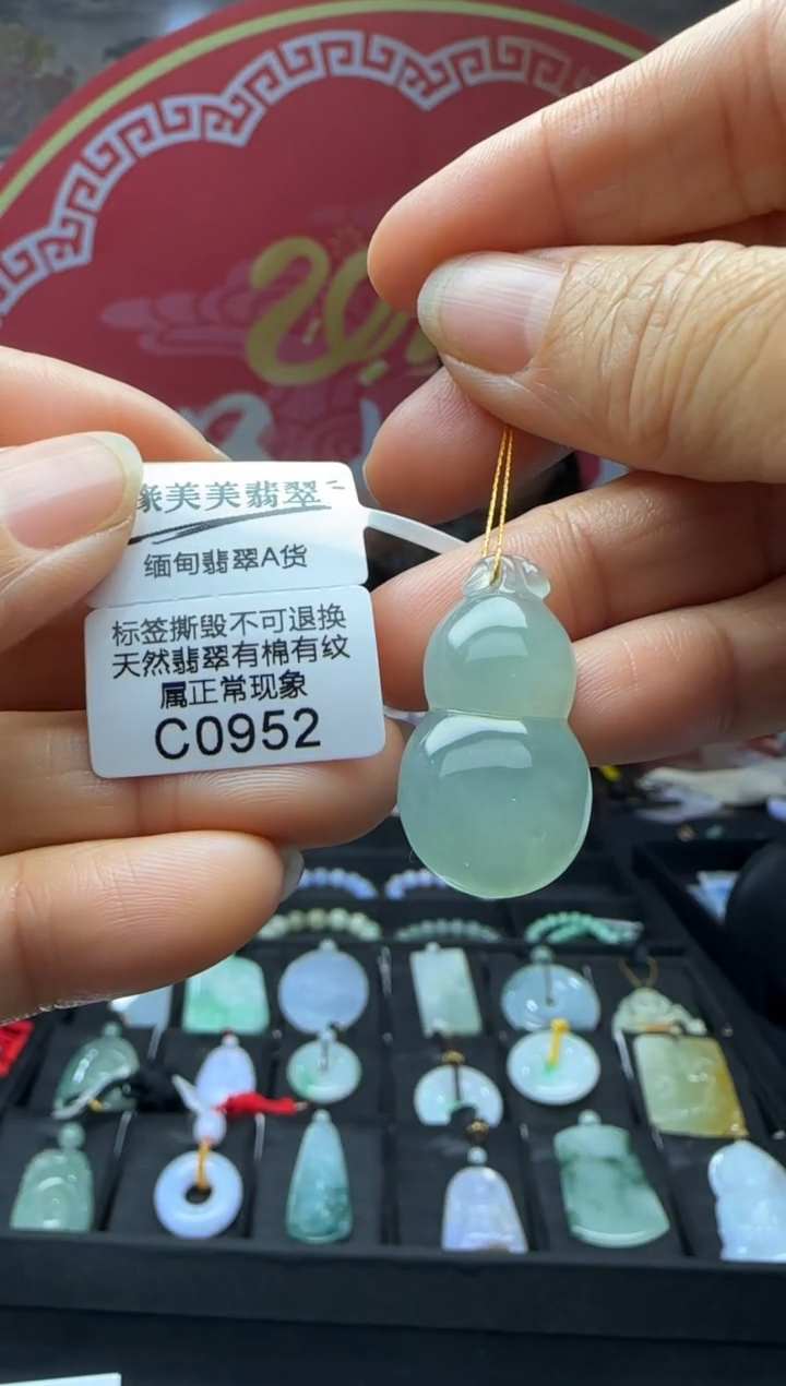 【闪购商品】翡翠颈饰未镶嵌 C0952 需包容福利不退换