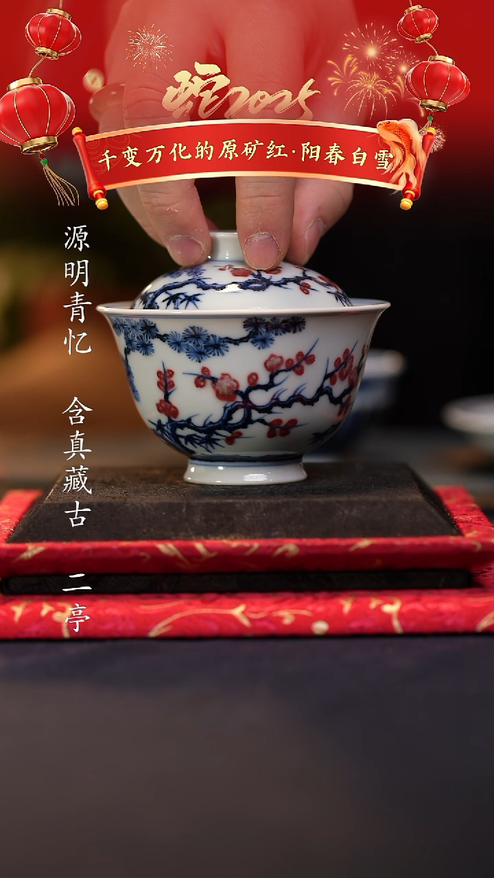 【闪购商品】@@景德镇陶瓷阳春白雪