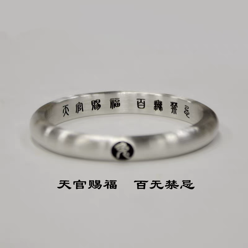 足银手镯 定制999足银手工古法手镯刻字哑光手环名字情侣镯古汉风