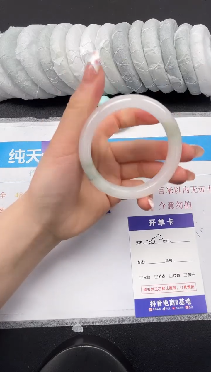 【闪购商品】石英质玉未镶嵌手镯252-54