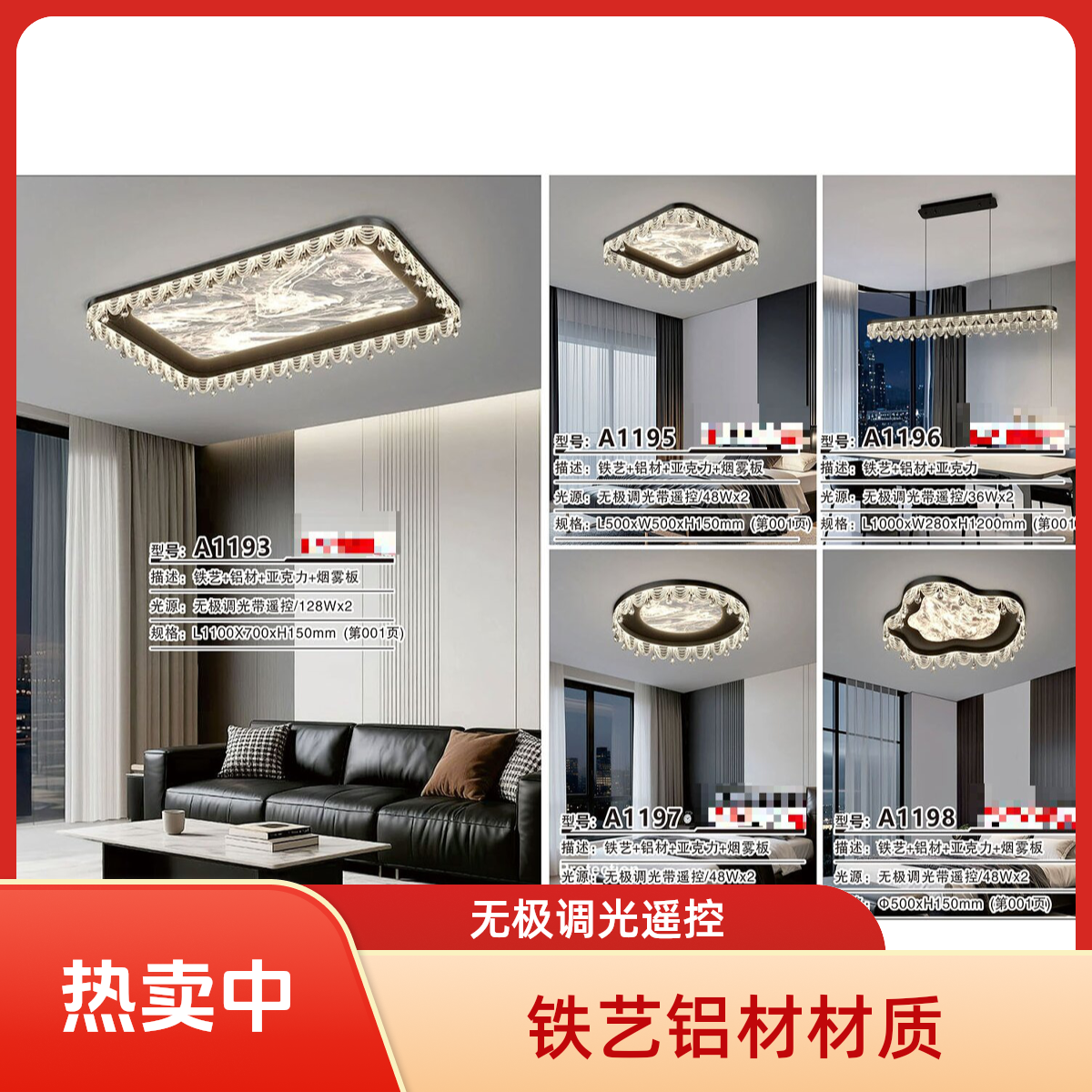全光谱护眼智能客厅吸顶灯客厅灯现代简约全屋套装组合中山灯具