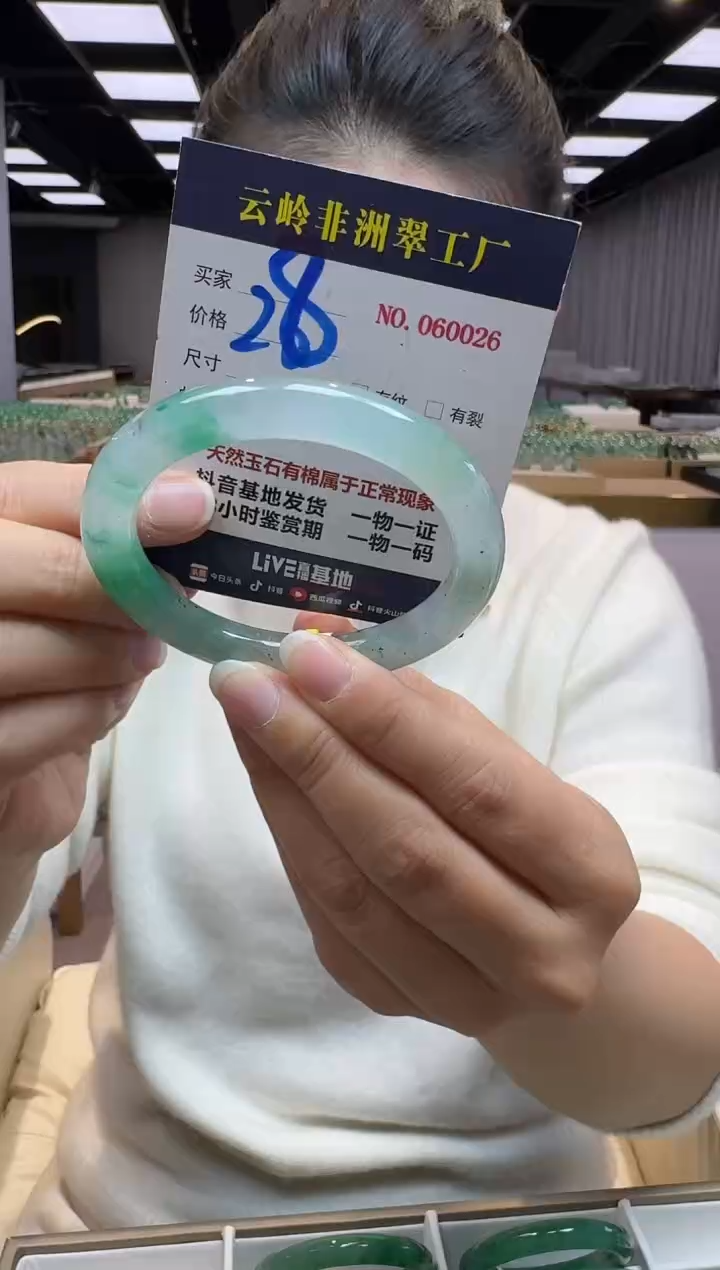 未镶嵌手镯石英质玉口径57-9.8-9.5
