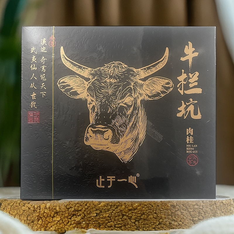 【止于一心】牛栏坑肉桂（黑）5大山场（fl3）