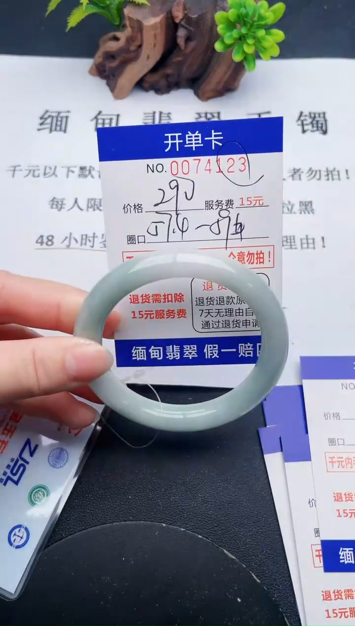 【闪购商品】23丽致优雅手镯时尚百搭