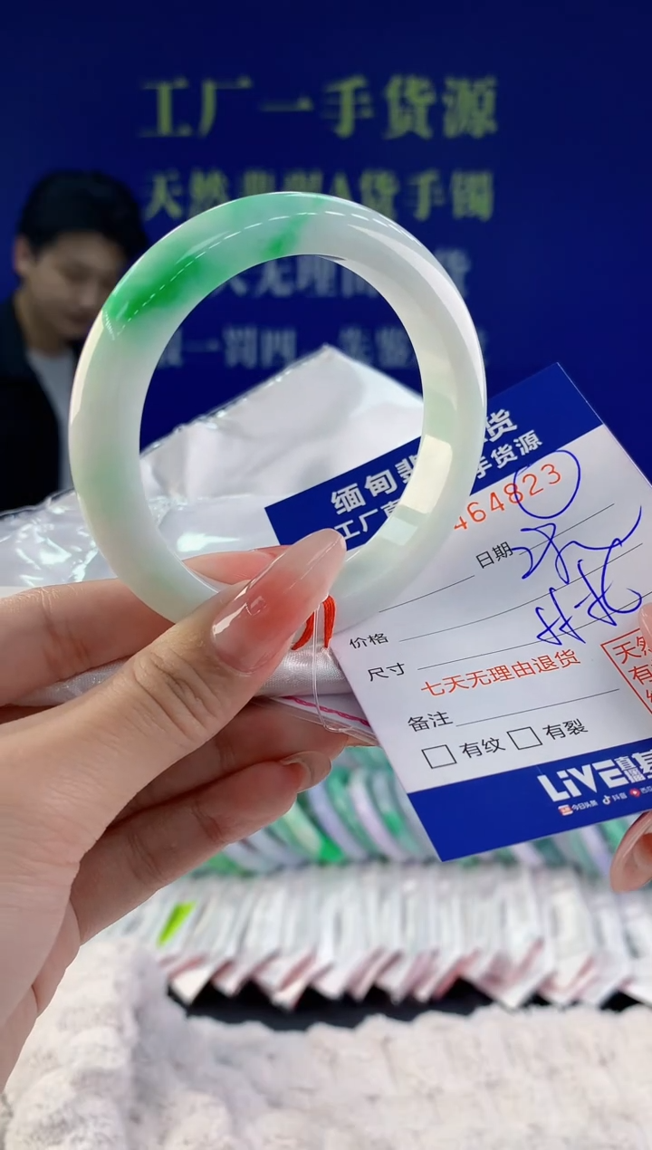 【闪购商品】翡翠手镯未镶嵌天然A货翡翠23