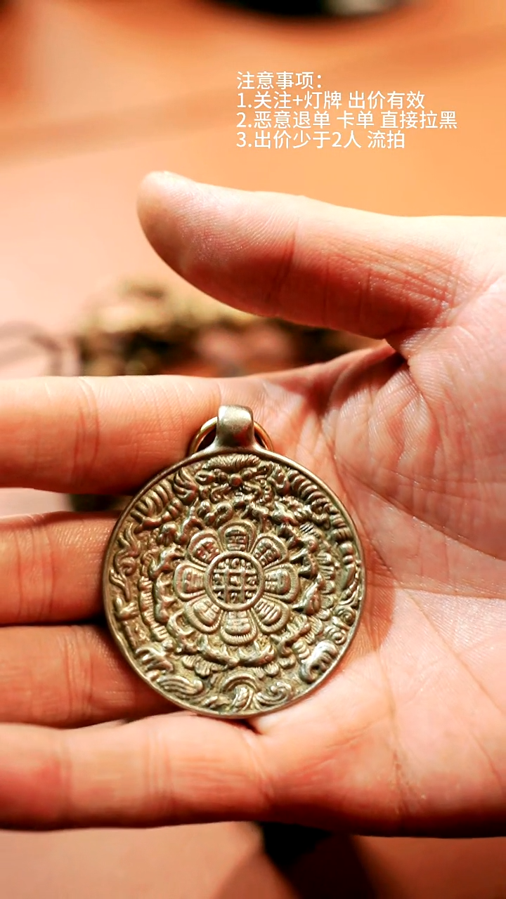 行*藏物辑藏传高货天铁