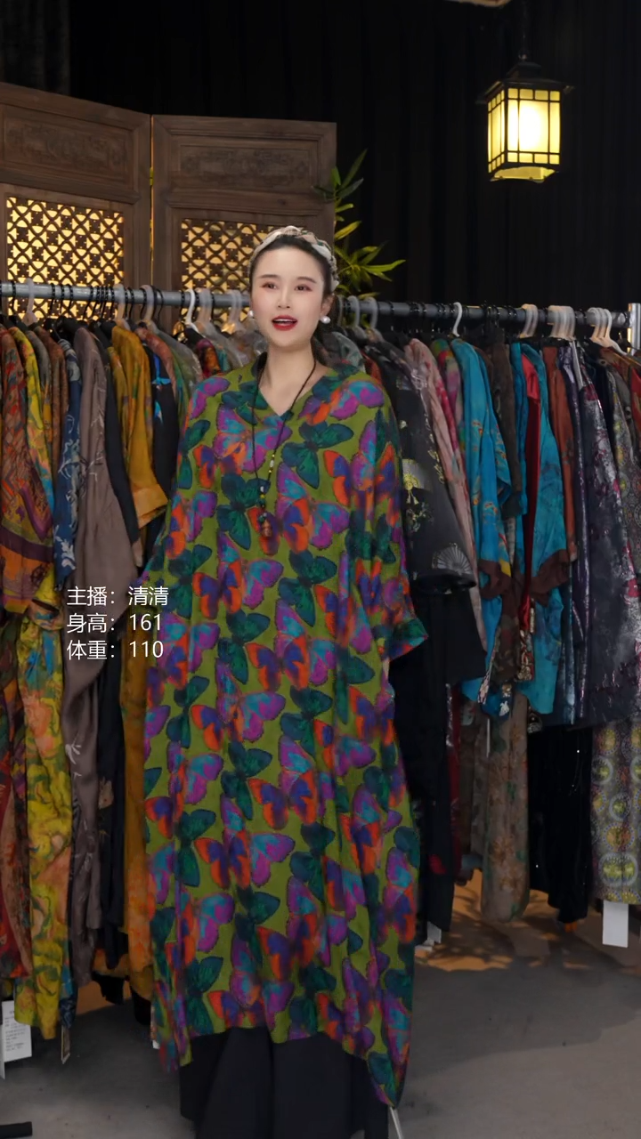 蝶梦！！！！！！！！！！！