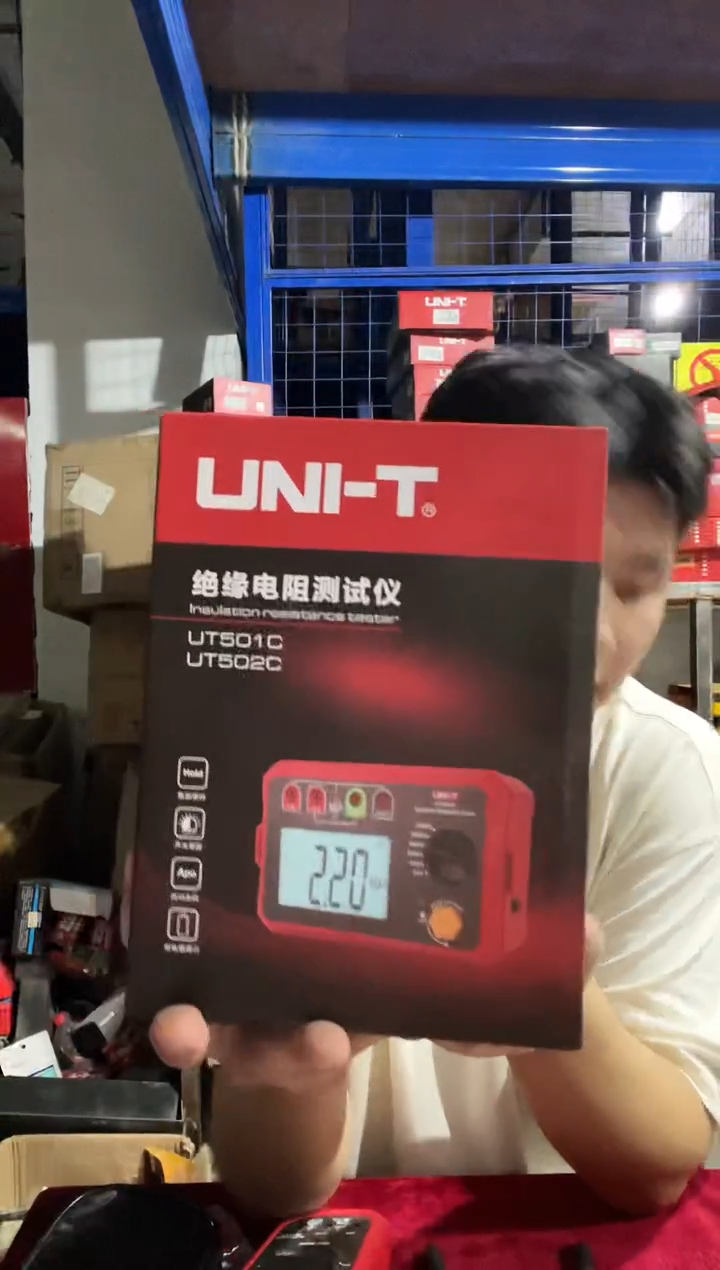 优利德UT502C/2500V绝缘电阻测试仪