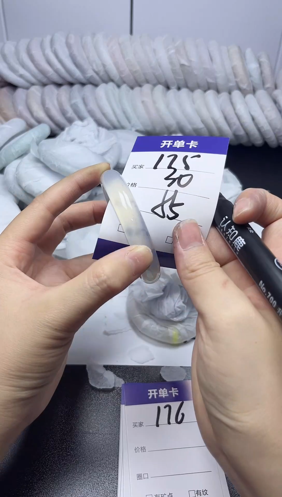 无非金属55-56    175
