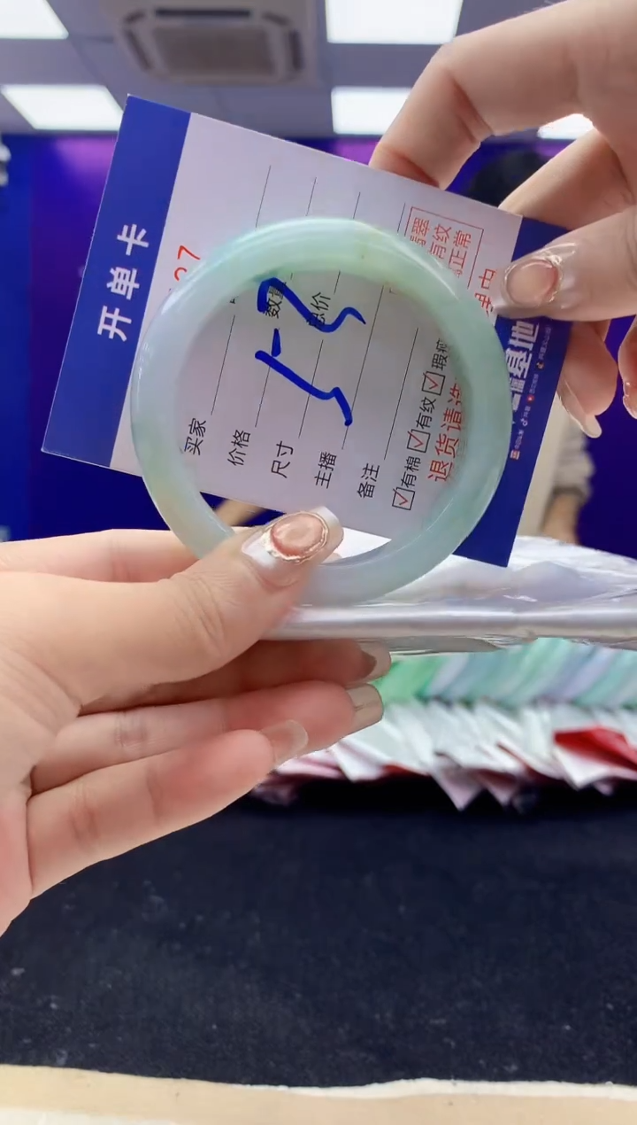 未镶嵌手镯翡翠AAAAAAAAAAAA
