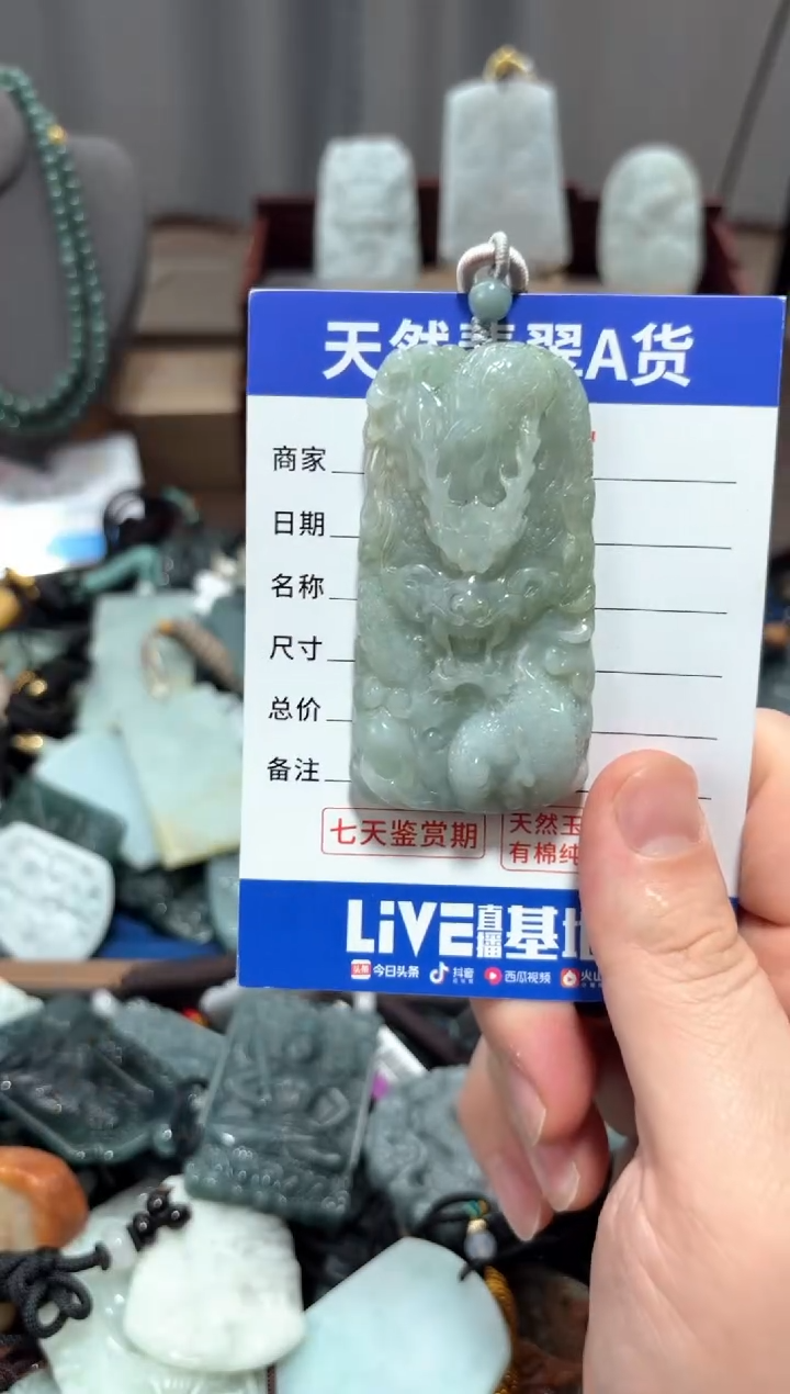 翡翠未镶嵌颈饰翡翠 未镶嵌 颈饰