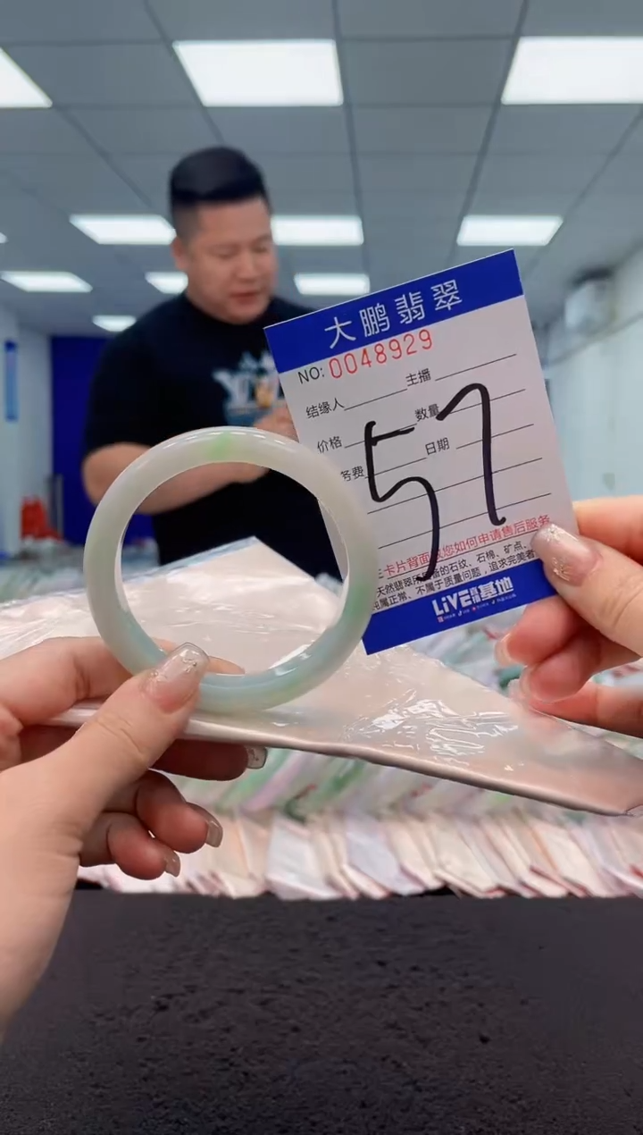 【闪购商品】翡翠手镯未镶嵌AAAAAAAAAA