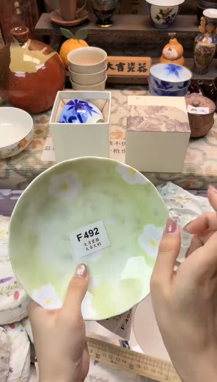 瓷器徐*祈   F492 