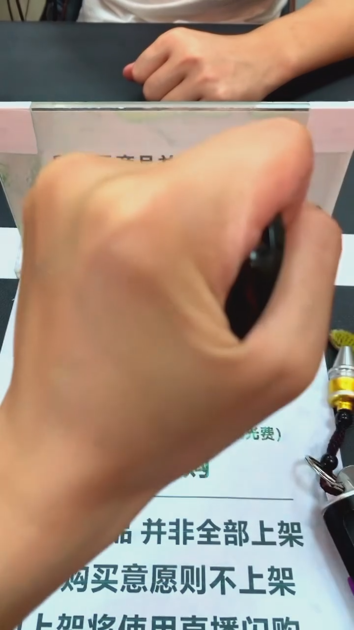 未镶嵌定制翡翠浪**~-毛货-不退不换-