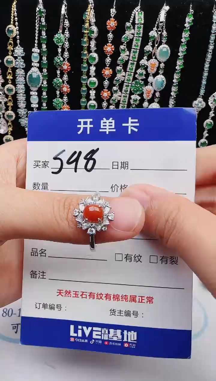 【闪购商品】翡翠戒指银S925镶嵌1111