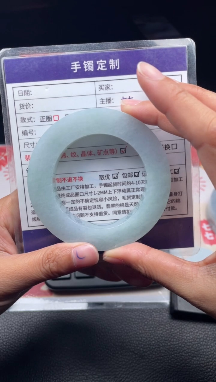 【闪购商品】定制翡翠手镯未镶嵌正圈AXLSZ-DZS21