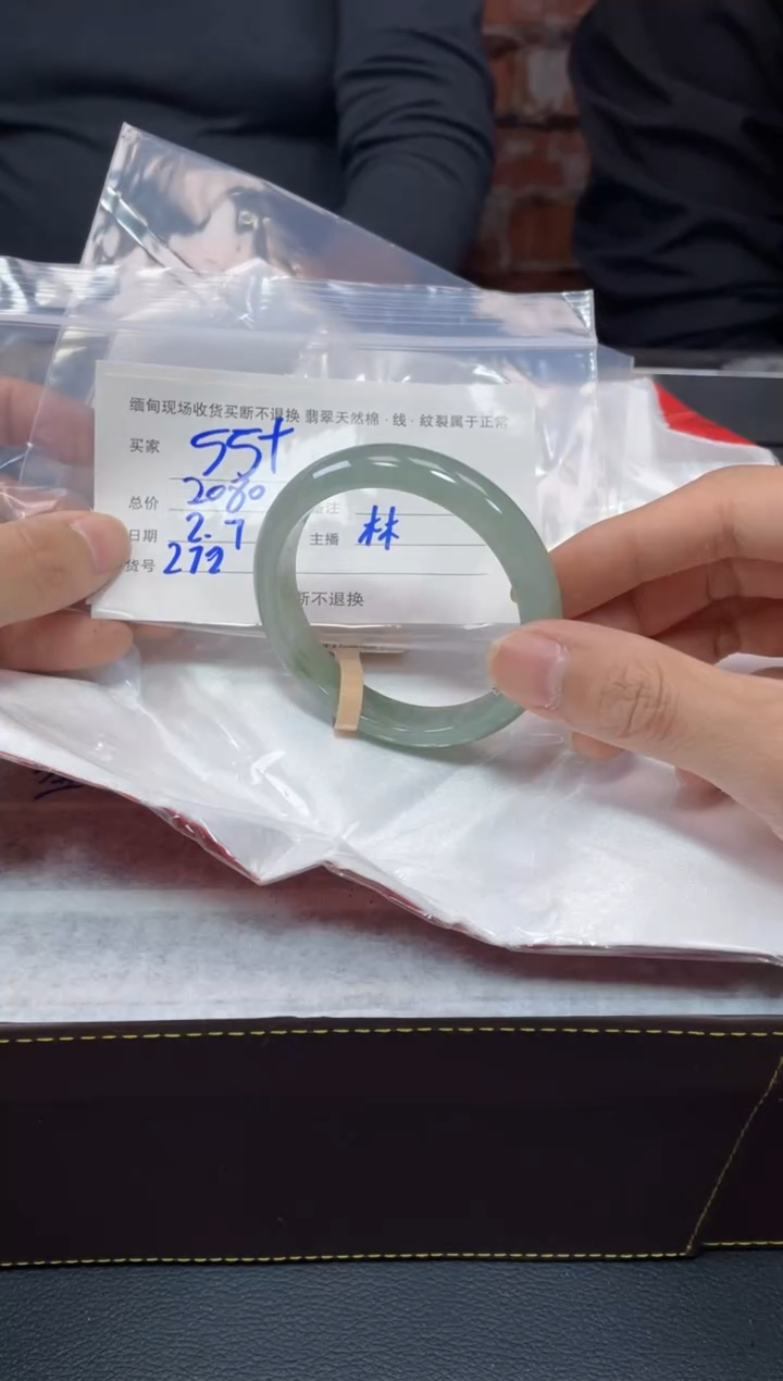 【闪购商品】定制翡翠1未镶嵌毛货手镯需精细抛光/55