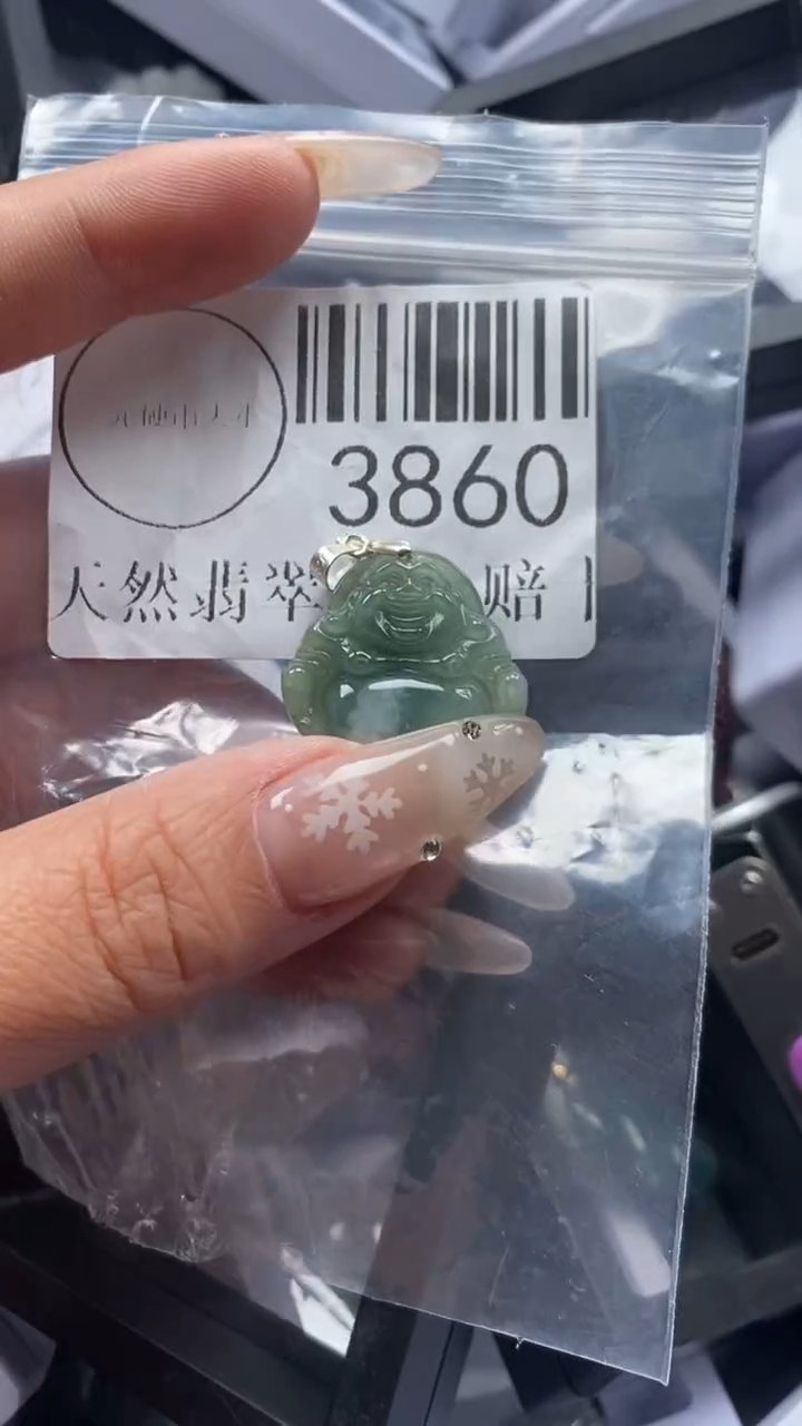 颈饰未镶嵌翡翠3860