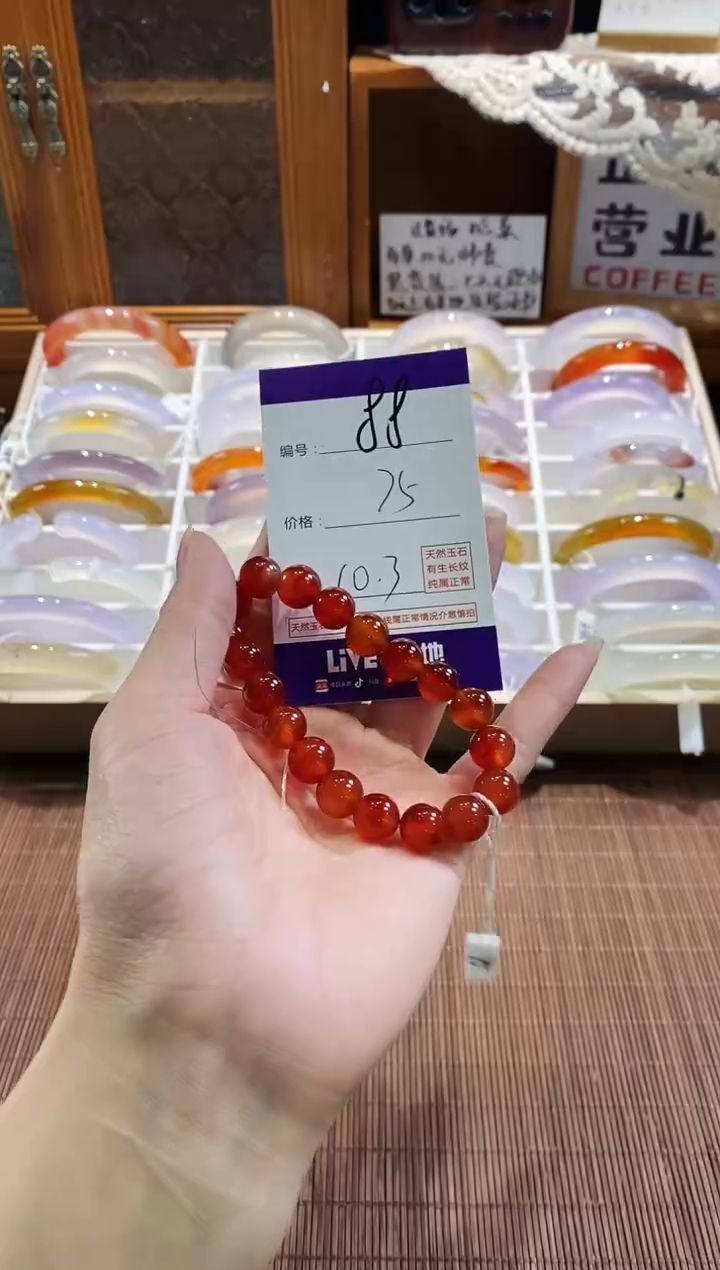 手镯玛瑙/玉髓未镶嵌88