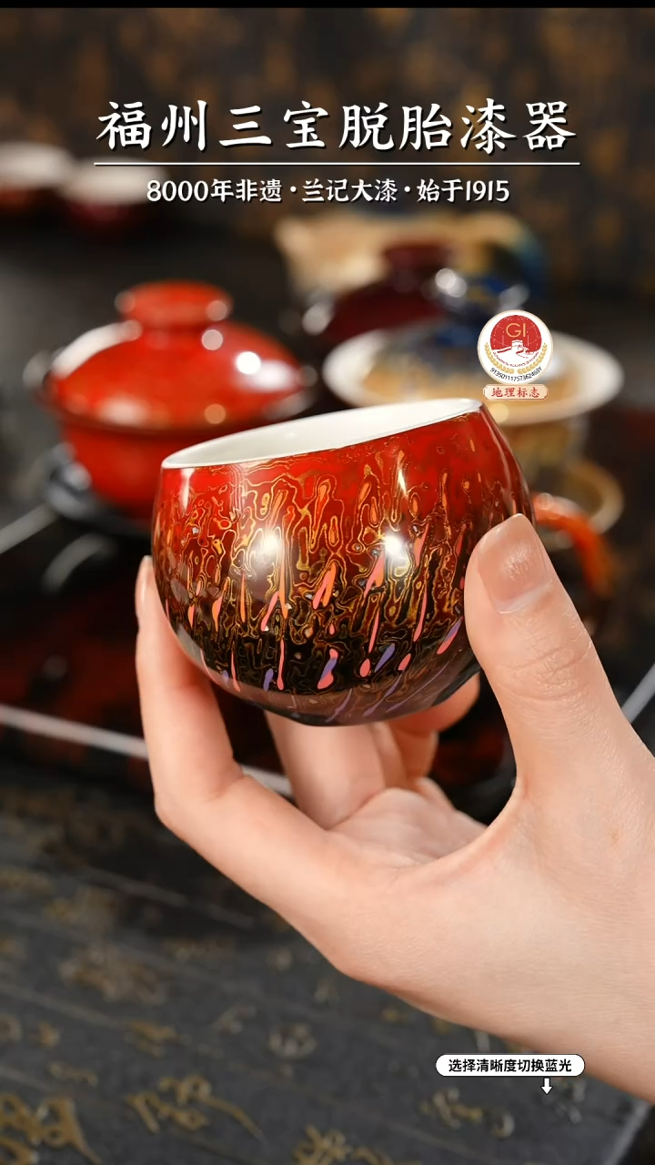 【闪购商品】大漆漆器 渐变红金主人杯
