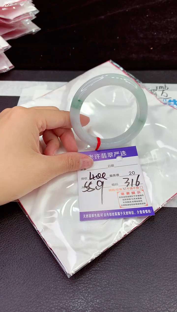 未镶嵌手镯翡翠11