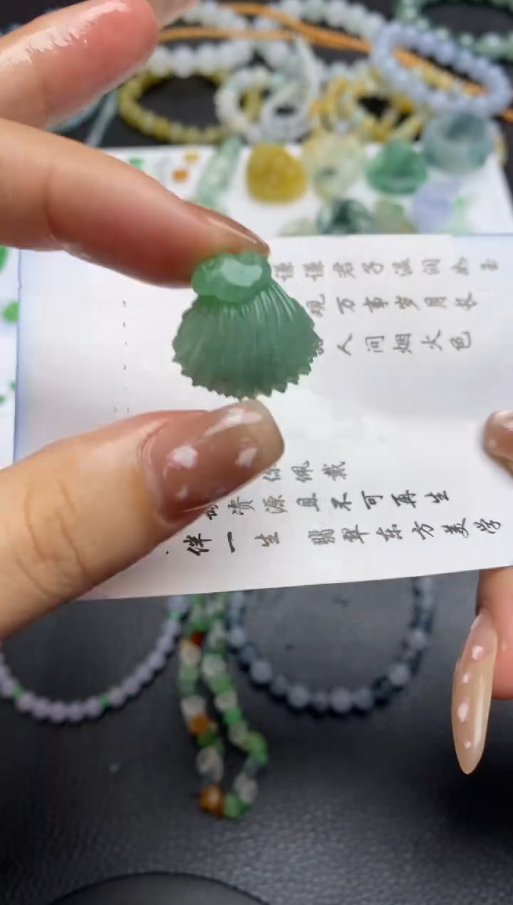 未镶嵌定制翡翠翡翠毛货~