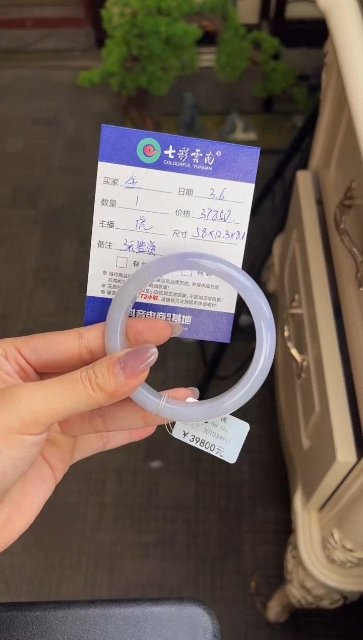 【闪购商品】翡翠手镯未镶嵌紫色