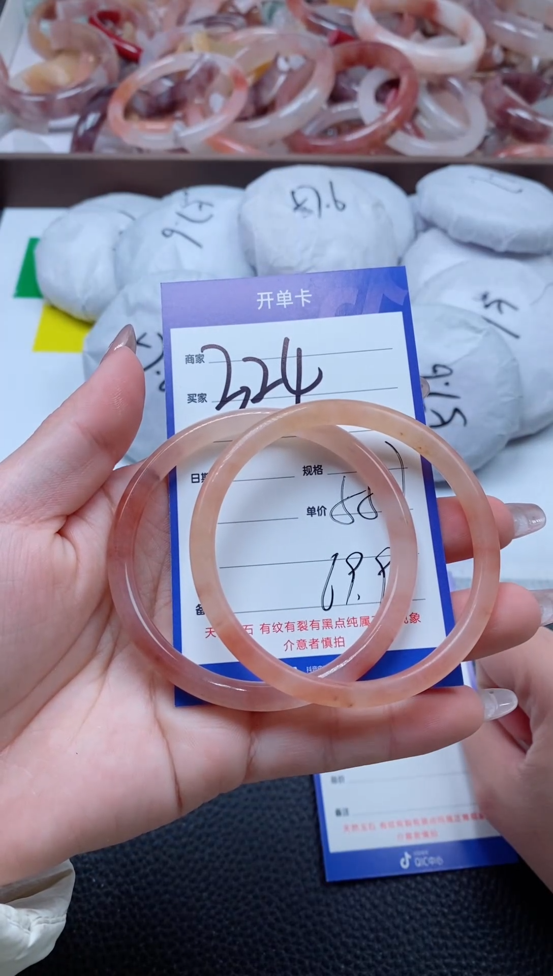 【闪购商品】石英质玉手镯未镶嵌324-55叮当一对