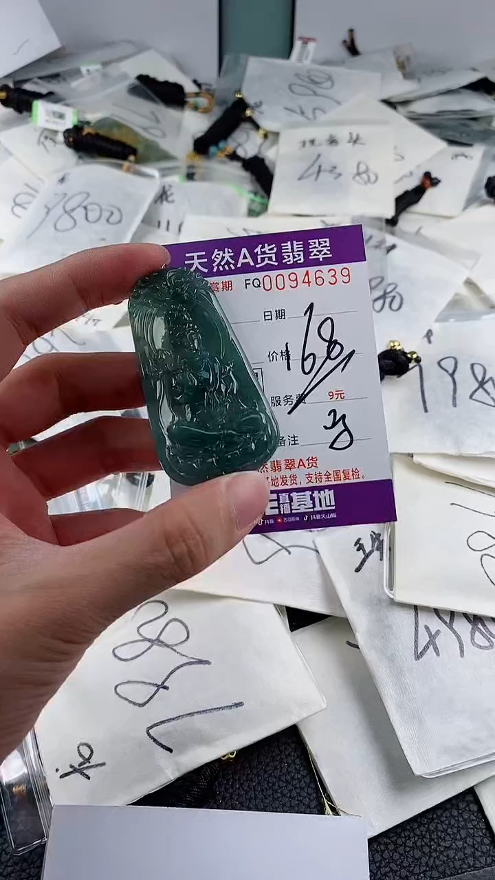 【闪购商品】翡翠颈饰未镶嵌            