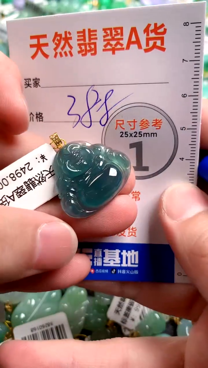【闪购商品】翡翠颈饰18K金镶嵌0128392952