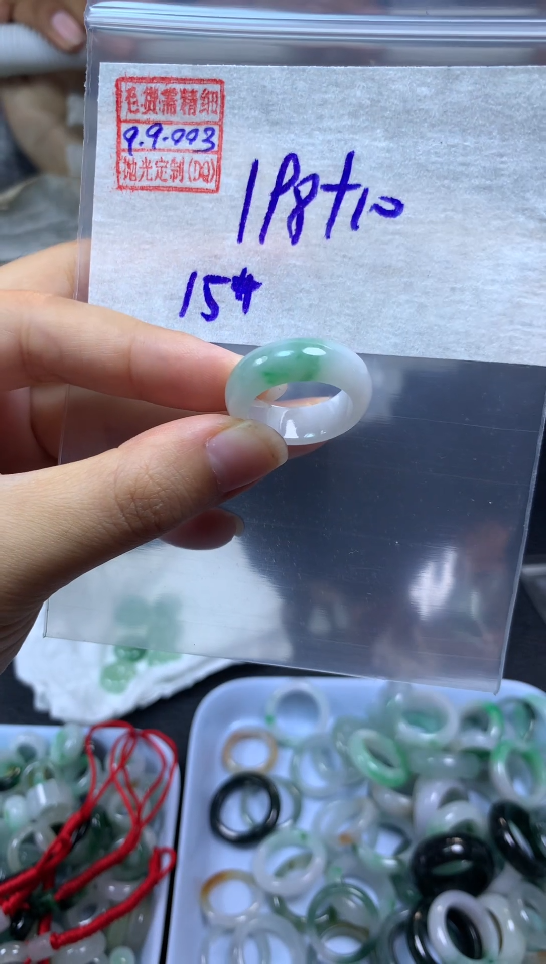 未镶嵌定制翡翠翡翠208元15#毛货需精细抛光003