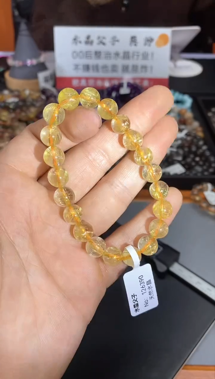 【闪购商品】水晶手串未镶嵌A47 金发 9mm