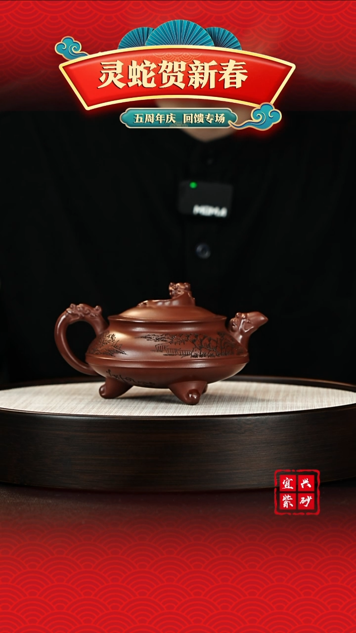 【闪购商品】紫砂茶壶宜兴紫砂壶