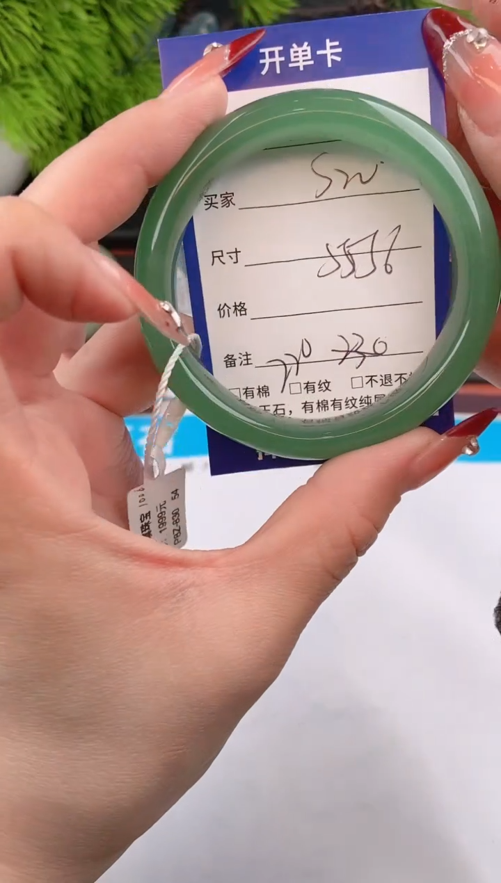 【闪购商品】石英质玉手镯未镶嵌s20东陵玉微色差