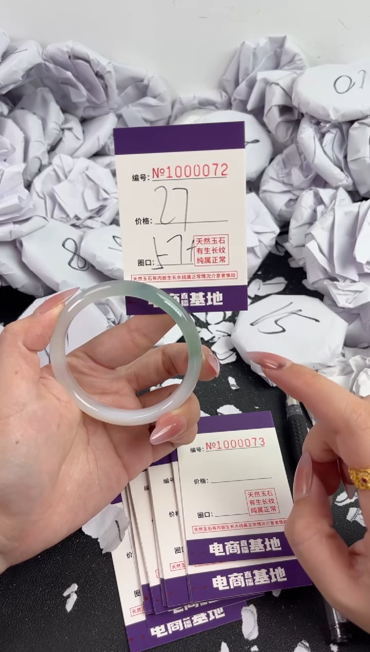 【闪购商品】玛瑙/玉髓手镯未镶嵌72