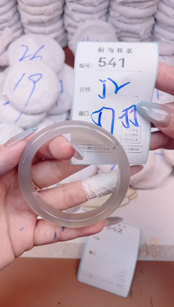 【闪购商品】玛瑙/玉髓手镯未镶嵌541