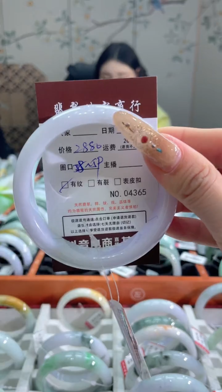 【闪购商品】翡翠手镯未镶嵌4365*****