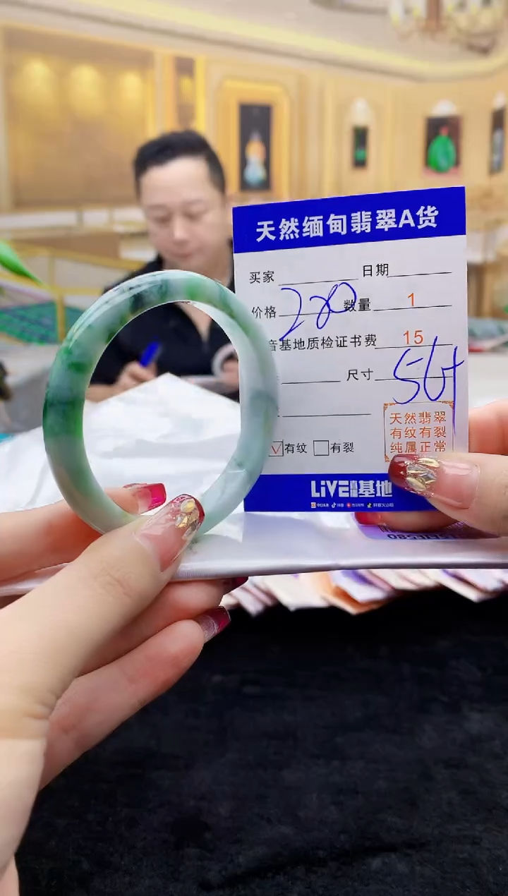 【闪购商品】翡翠手镯未镶嵌    H11-157