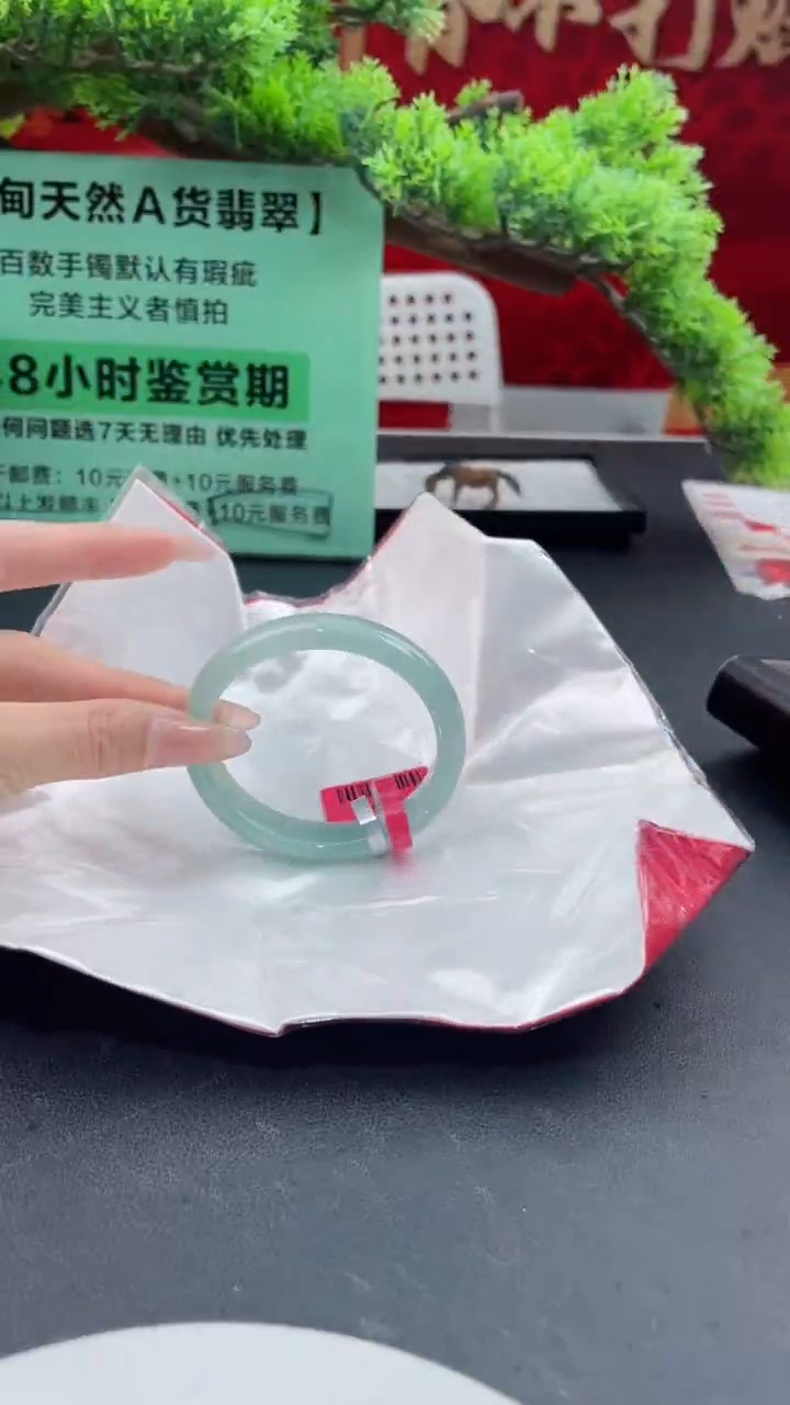 【闪购商品】翡翠手镯（贵妃镯）未镶嵌翡翠手镯10