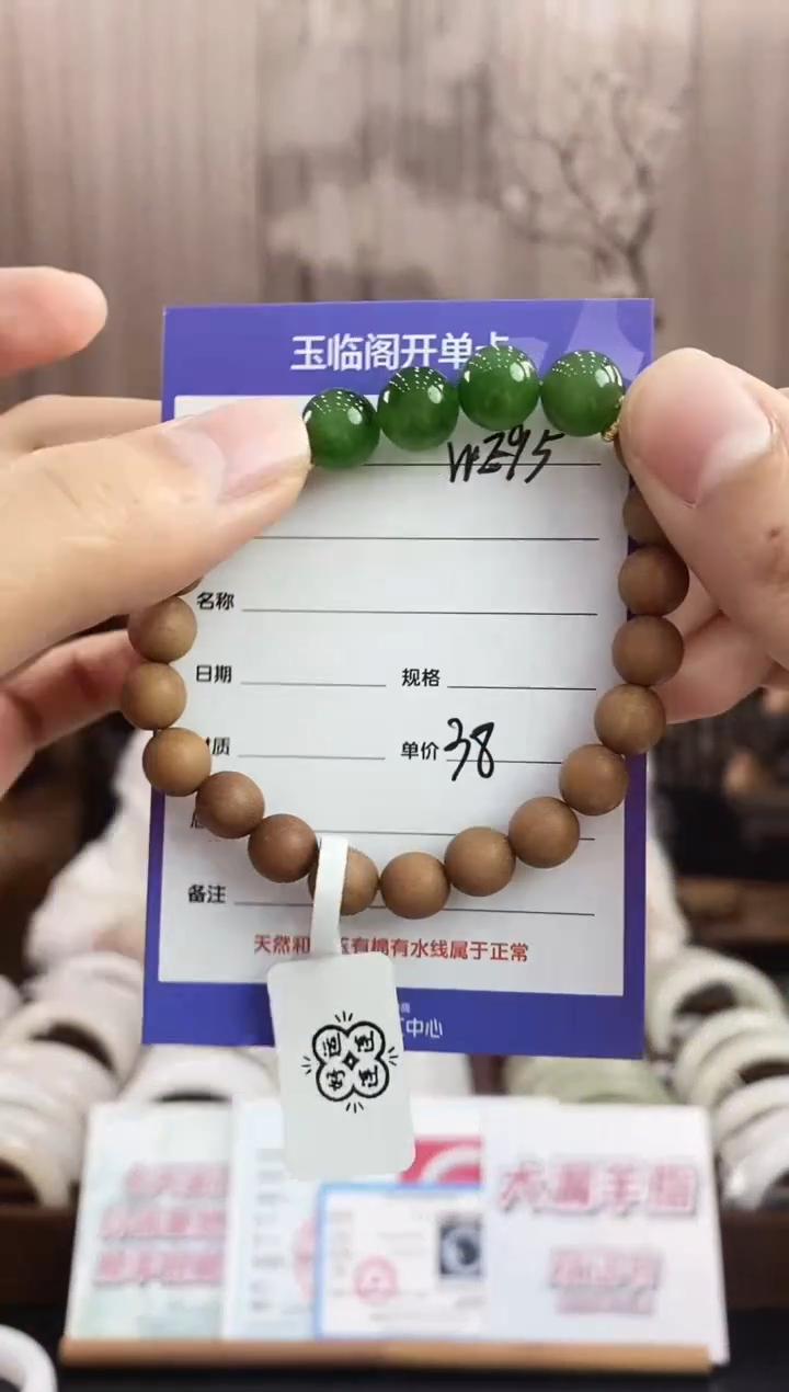 未镶嵌手串和田玉WE95微色差