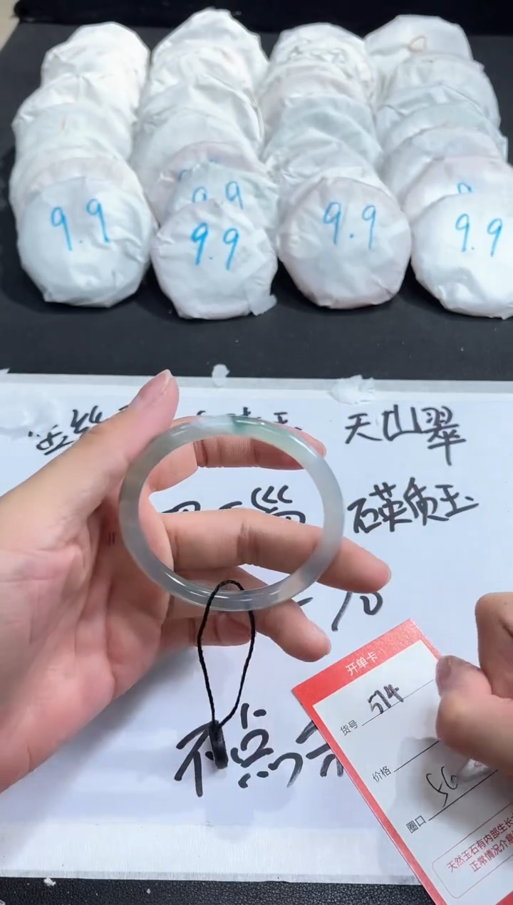 【闪购商品】玛瑙/玉髓手镯未镶嵌574